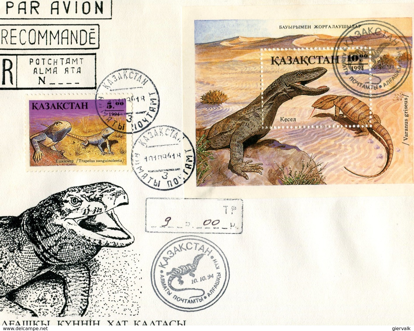 KAZAKSTAN 1994 FDC BLOCK With LIZARD.BARGAIN.!! - Andere & Zonder Classificatie