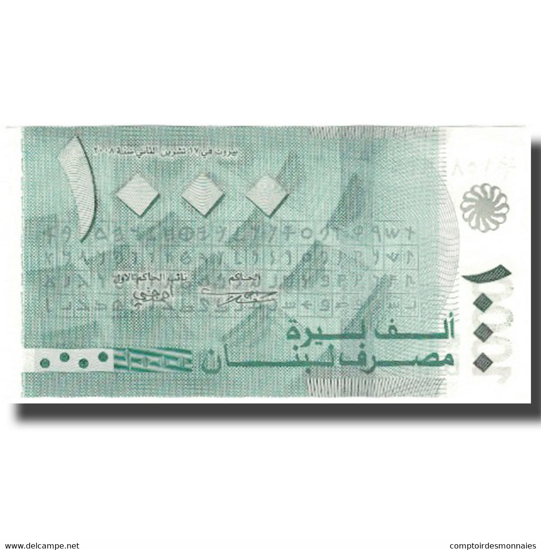 Billet, Lebanon, 1000 Livres, 2008, 2008, KM:84b, SUP+ - Liban
