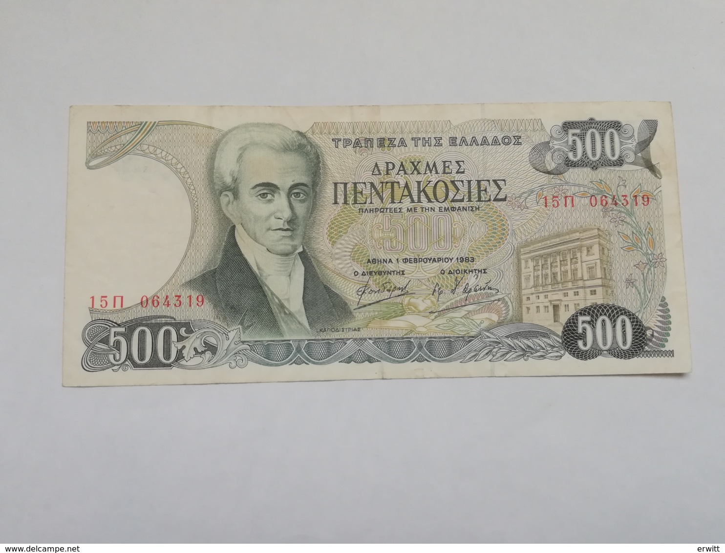 GRECIA 500 DRACHMAI 1983 - Grecia