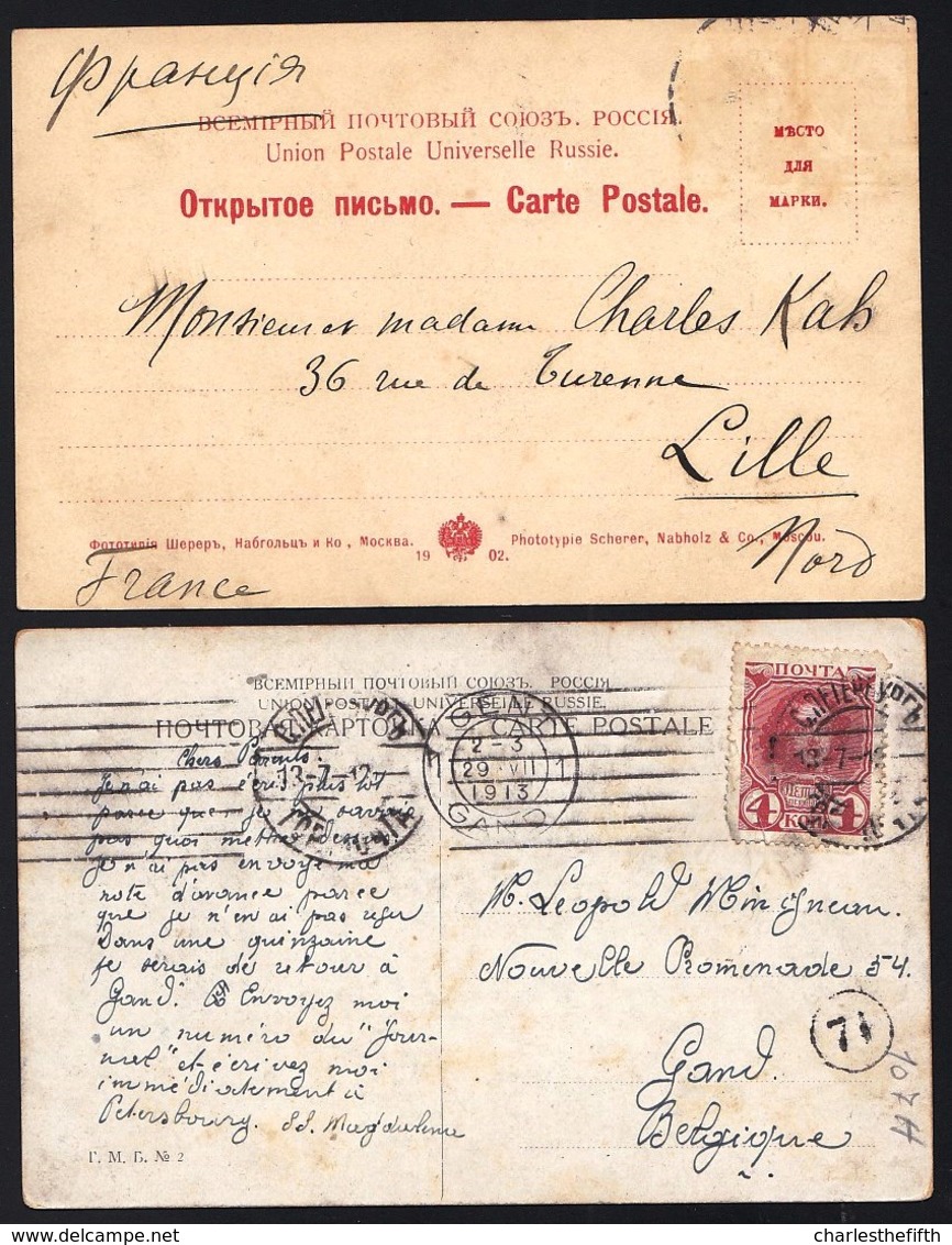 RUSSIA - RUSSIE --- ST PETERSBOURG -  2 Cartes - Russie