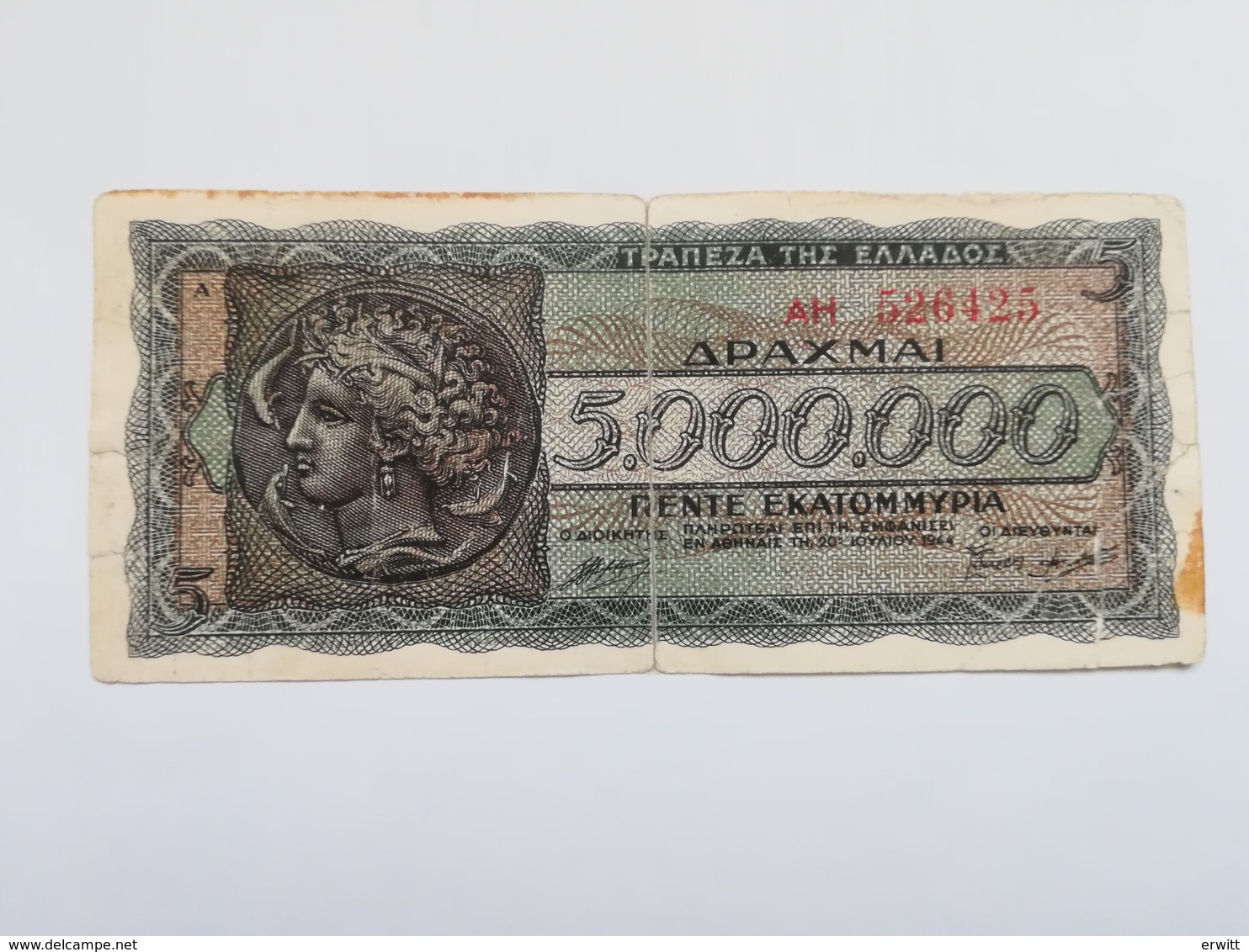 GRECIA 5000000 DRACHMAI 1944 - Grecia