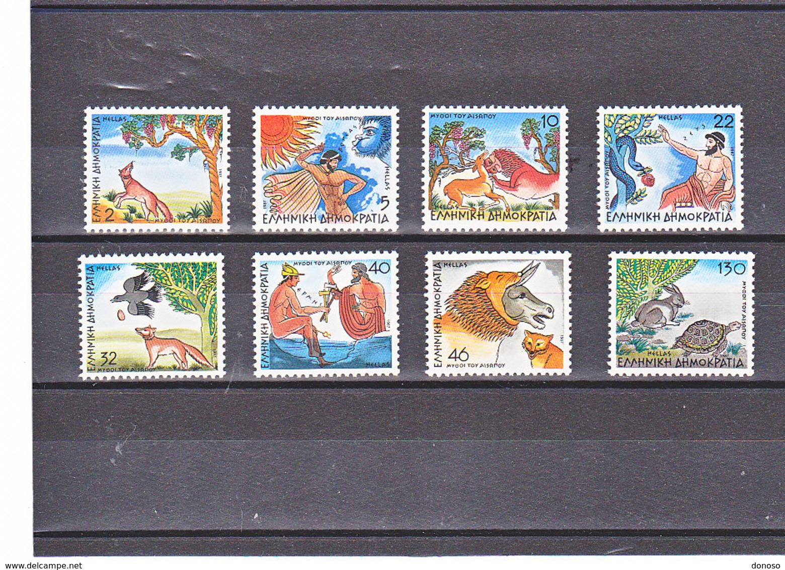 GRECE 1987 FABLES D'ESOPE Yvert 1621A-1628A NEUF** MNH - Neufs