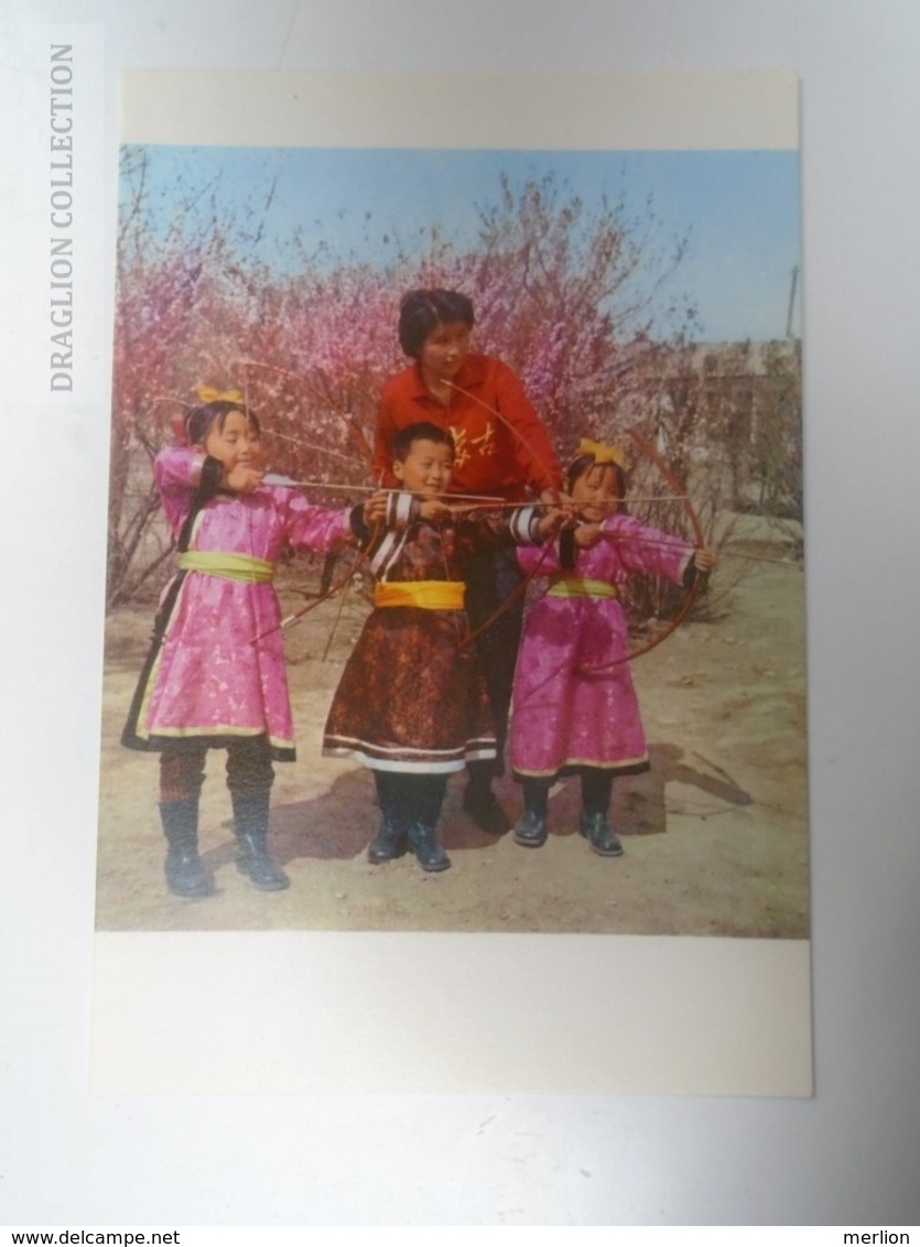 D163804 China Inner Mongolia - Traditional Sports - Archers - Kids  - Festival  Ca 1970's - Mongolia