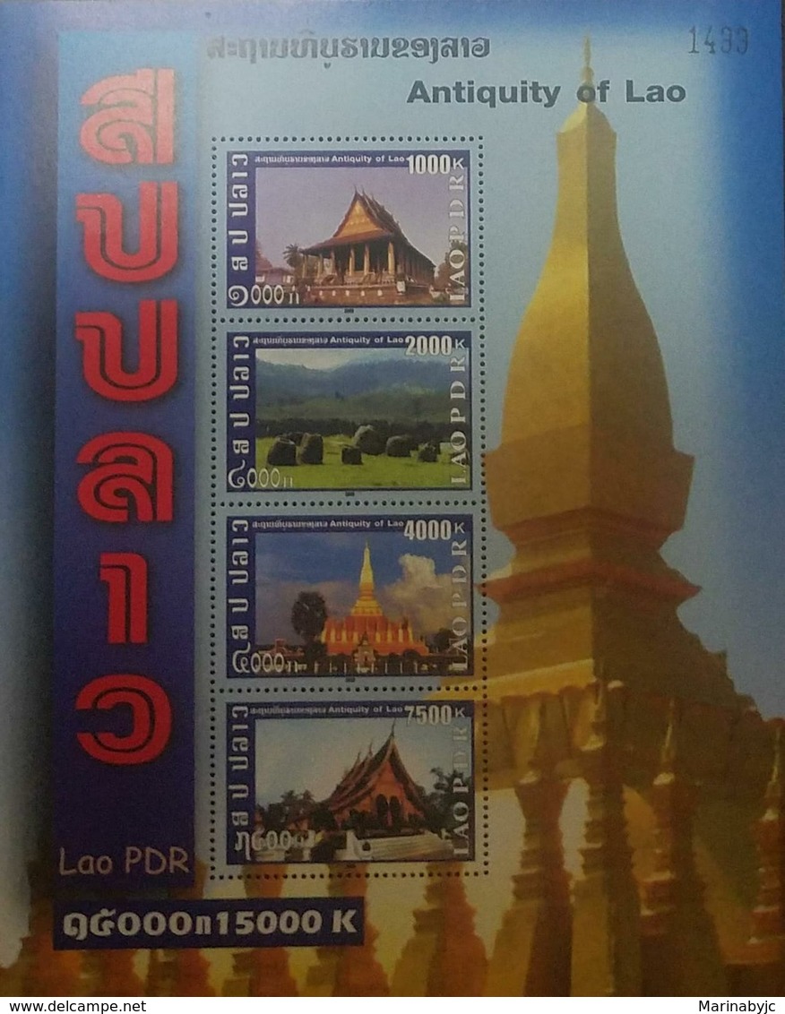 L) 2009 LAOS, ANTIQUITY OF LAOS, TEMPLE, ARCHITECTURE, NATURE, MNH - Laos