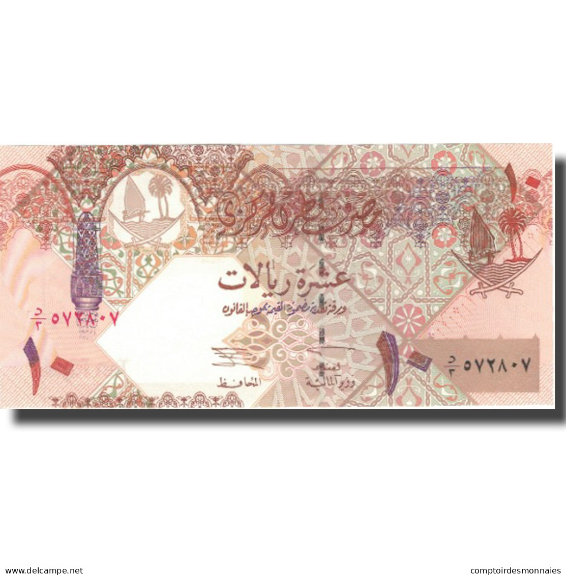 Billet, Qatar, 10 Riyals, Undated (2003), KM:22, NEUF - Qatar