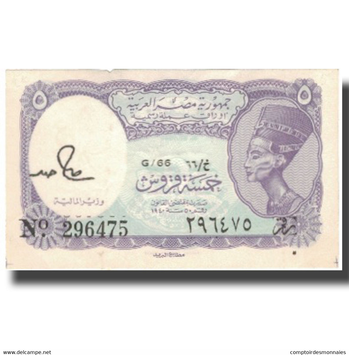 Billet, Égypte, 5 Piastres, L.1940, KM:182f, TTB+ - Egypte