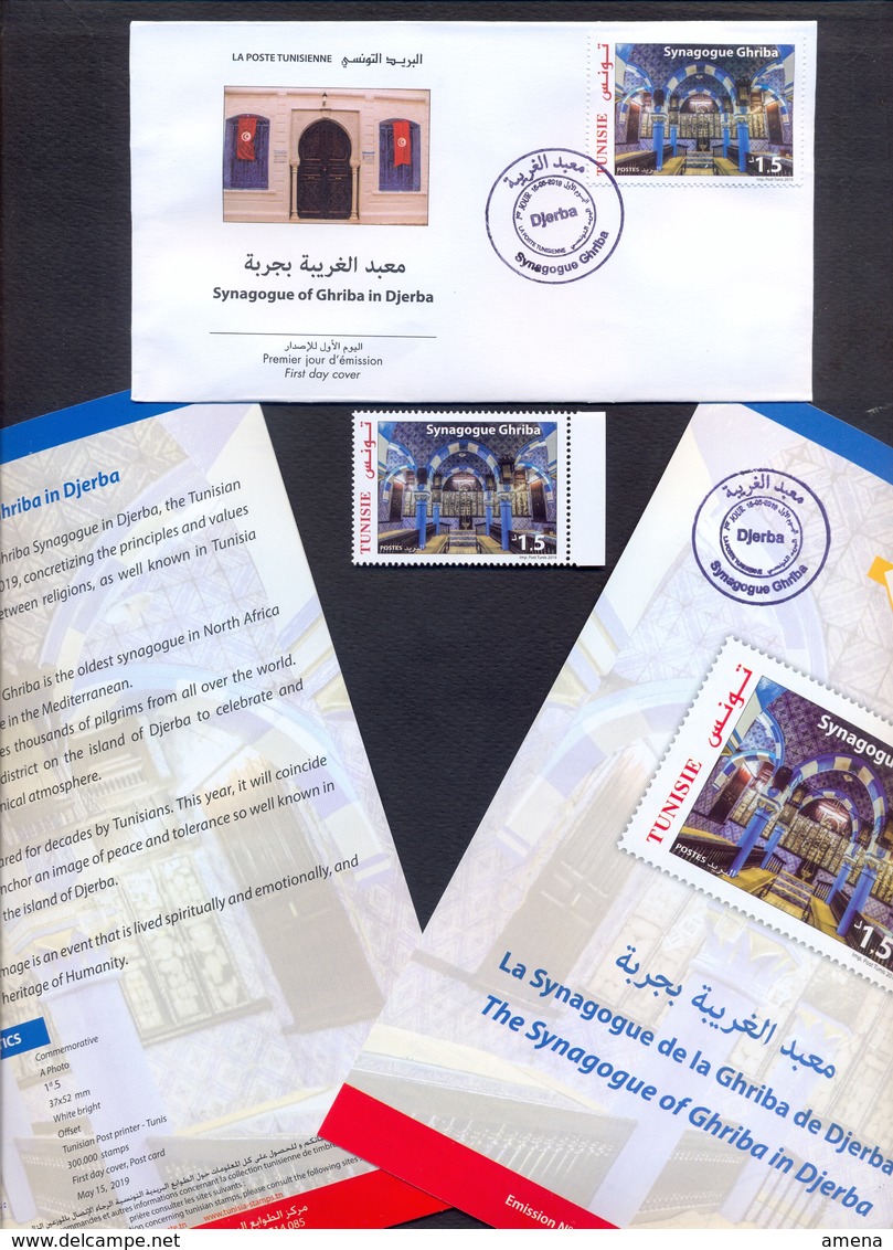 Tunisie/Tunisia 2019 - FDC + Timbre + Flyer - La Synagogue De La Ghriba De Djerba - Nouvelle émission - MNH** - Tunisia