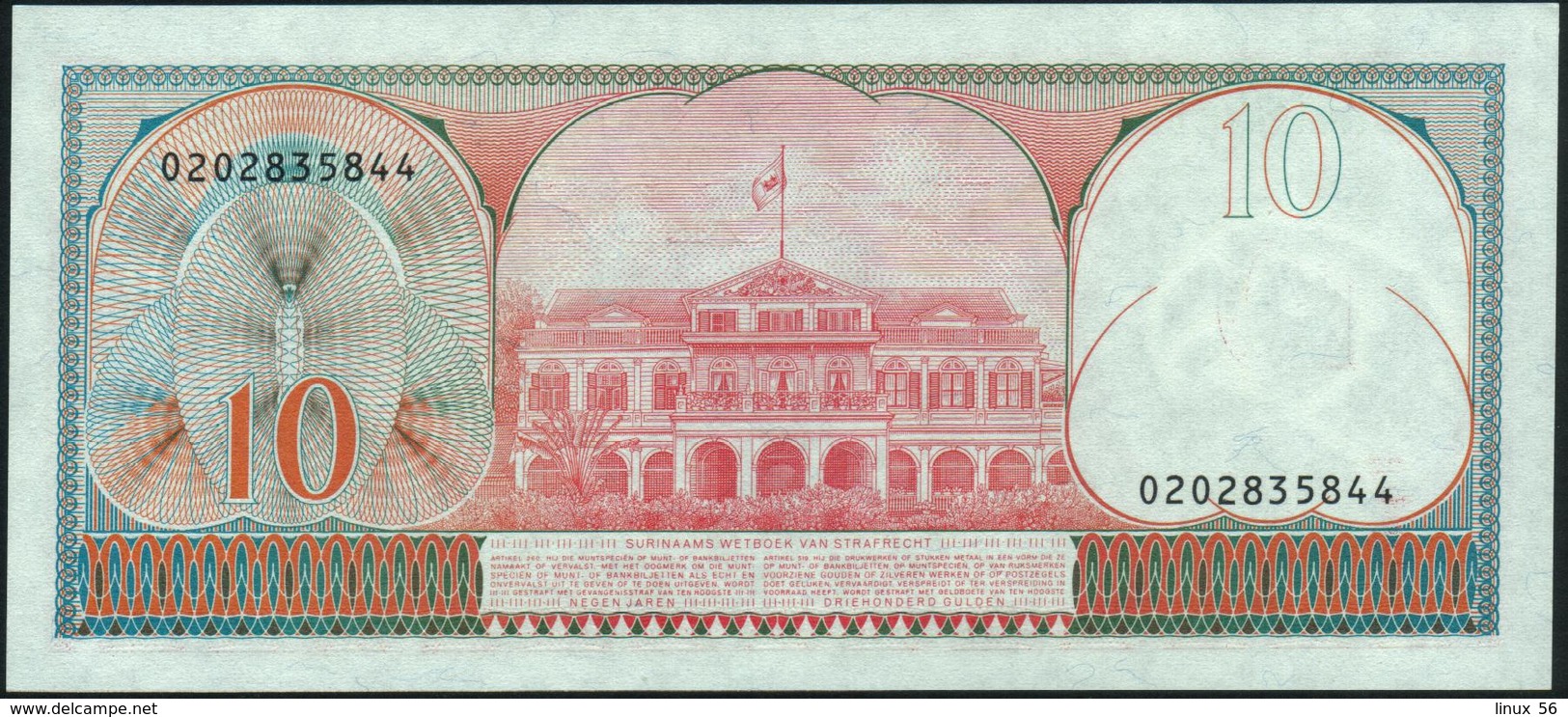 SURINAME - 10 Gulden 01.04.1982 AU-UNC P.126 - Surinam
