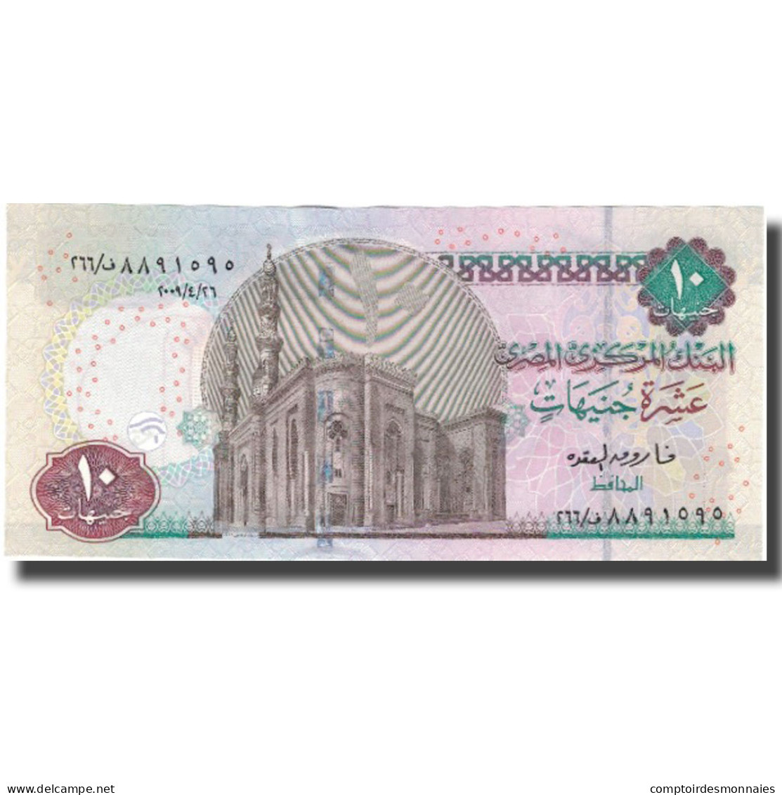 Billet, Égypte, 10 Pounds, 2003, 2003, KM:64a, SUP+ - Egypte