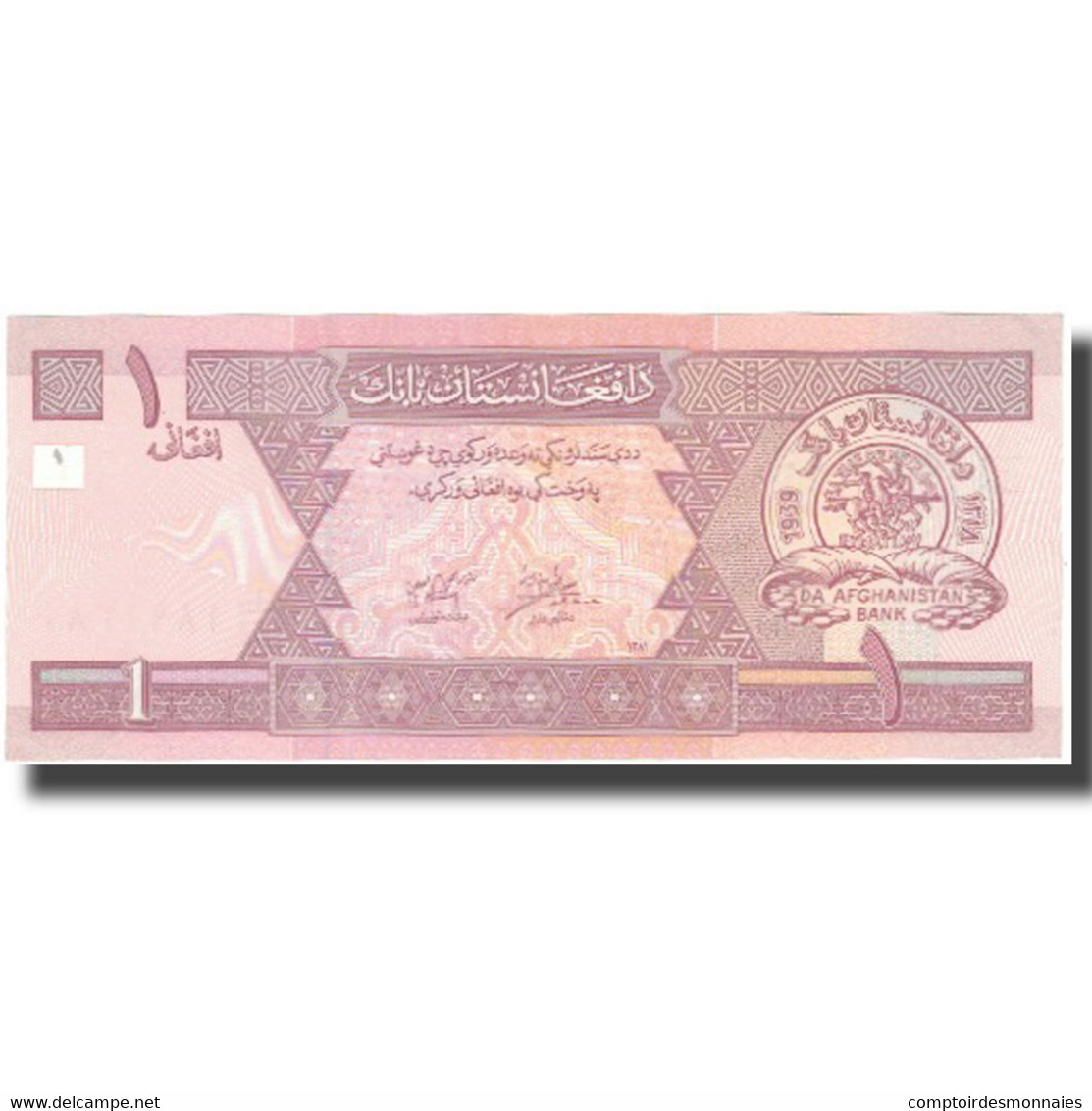 Billet, Afghanistan, 1 Afghani, KM:64a, SPL+ - Afghanistan