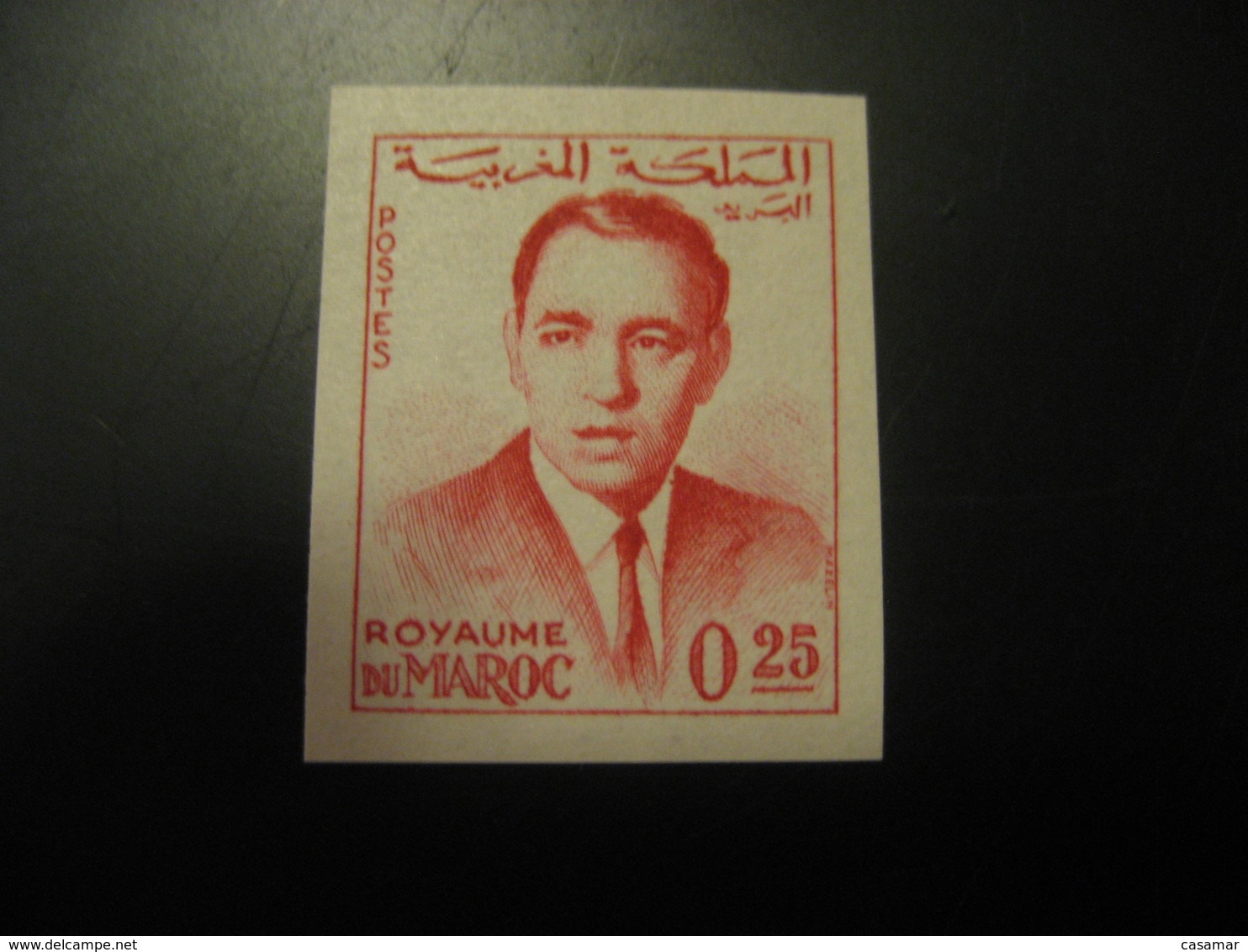 Royaume Du Maroc 0,25 King Imperforated Stamp Proof MOROCCO - Morocco (1956-...)