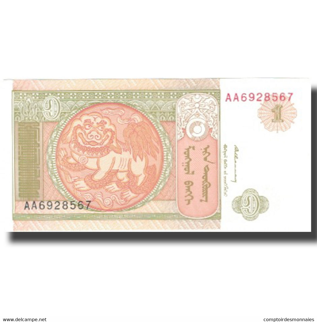 Billet, Mongolie, 1 Tugrik, 1993, 1993, KM:52, SUP - Mongolie