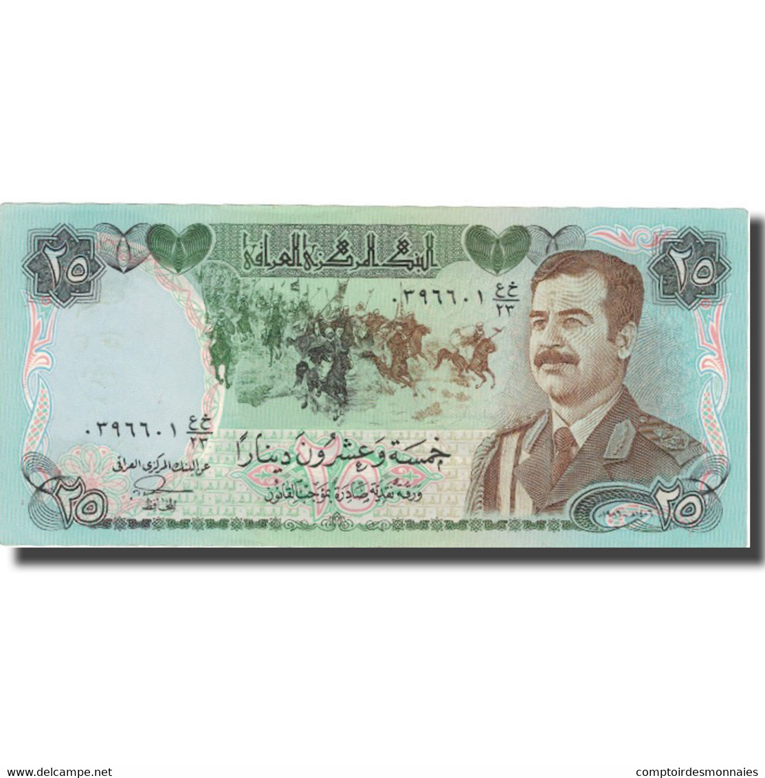 Billet, Iraq, 25 Dinars, 1986, 1986, KM:73a, SUP+ - Iraq