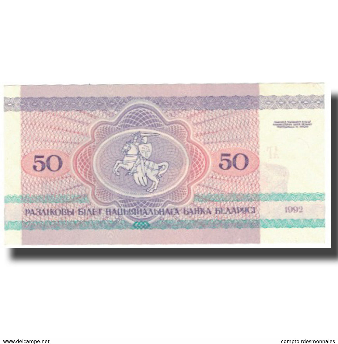 Billet, Bélarus, 50 Rublei, 1992, 1992, KM:7, SUP - Wit-Rusland