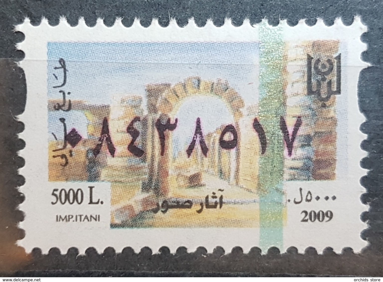 Lebanon 2009 MNH Fiscal Revenue Stamp - 5000L - Tyr Ruins - Lebanon