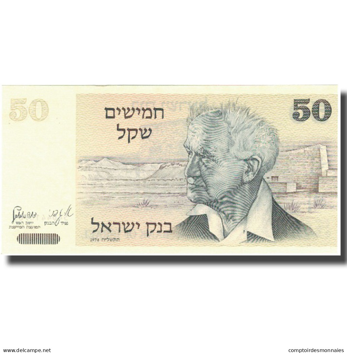 Billet, Israel, 50 Sheqalim, 1978, 1978, KM:46a, SPL+ - Israel