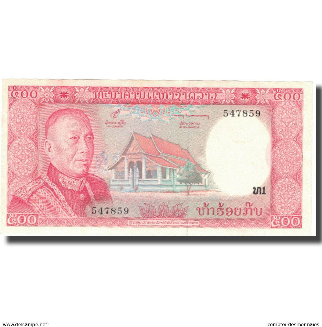 Billet, Lao, 500 Kip, Undated (1974), KM:17a, SUP - Laos