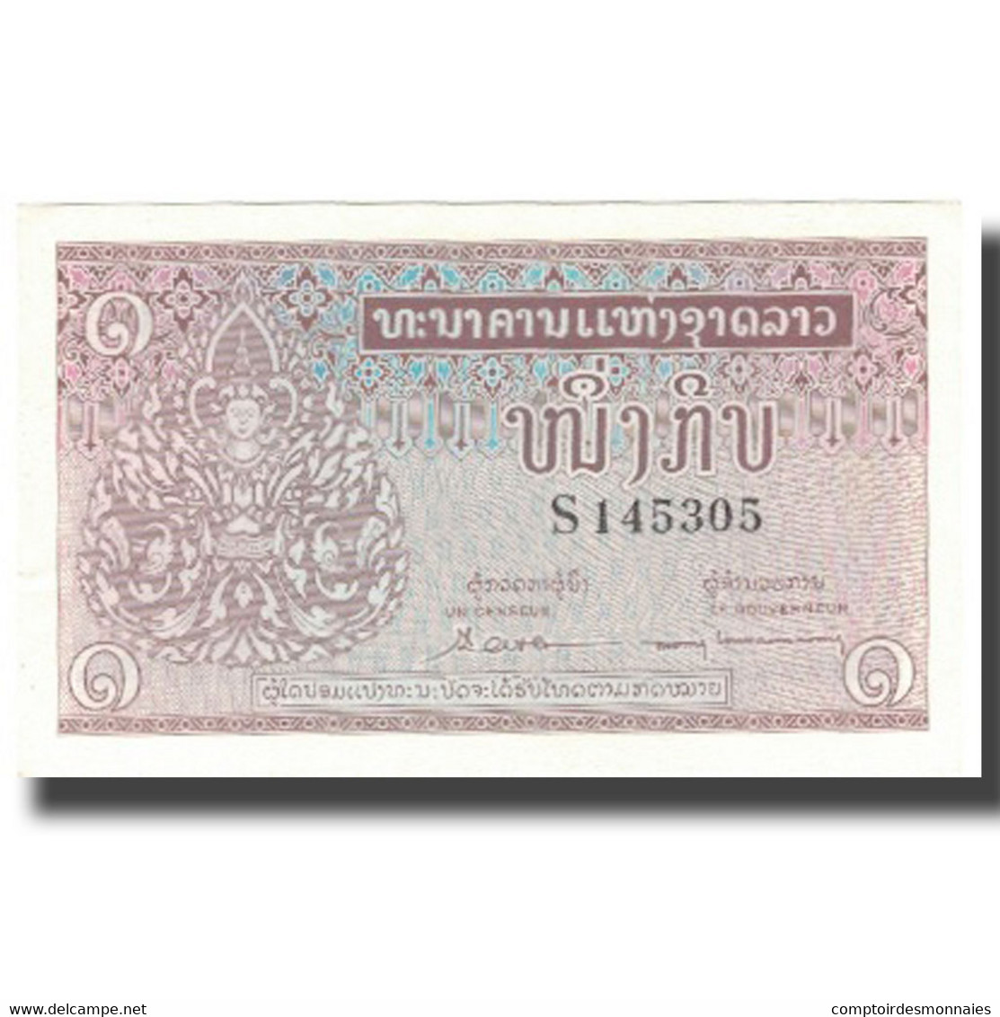 Billet, Lao, 1 Kip, Undated (1962), KM:8a, SUP - Laos