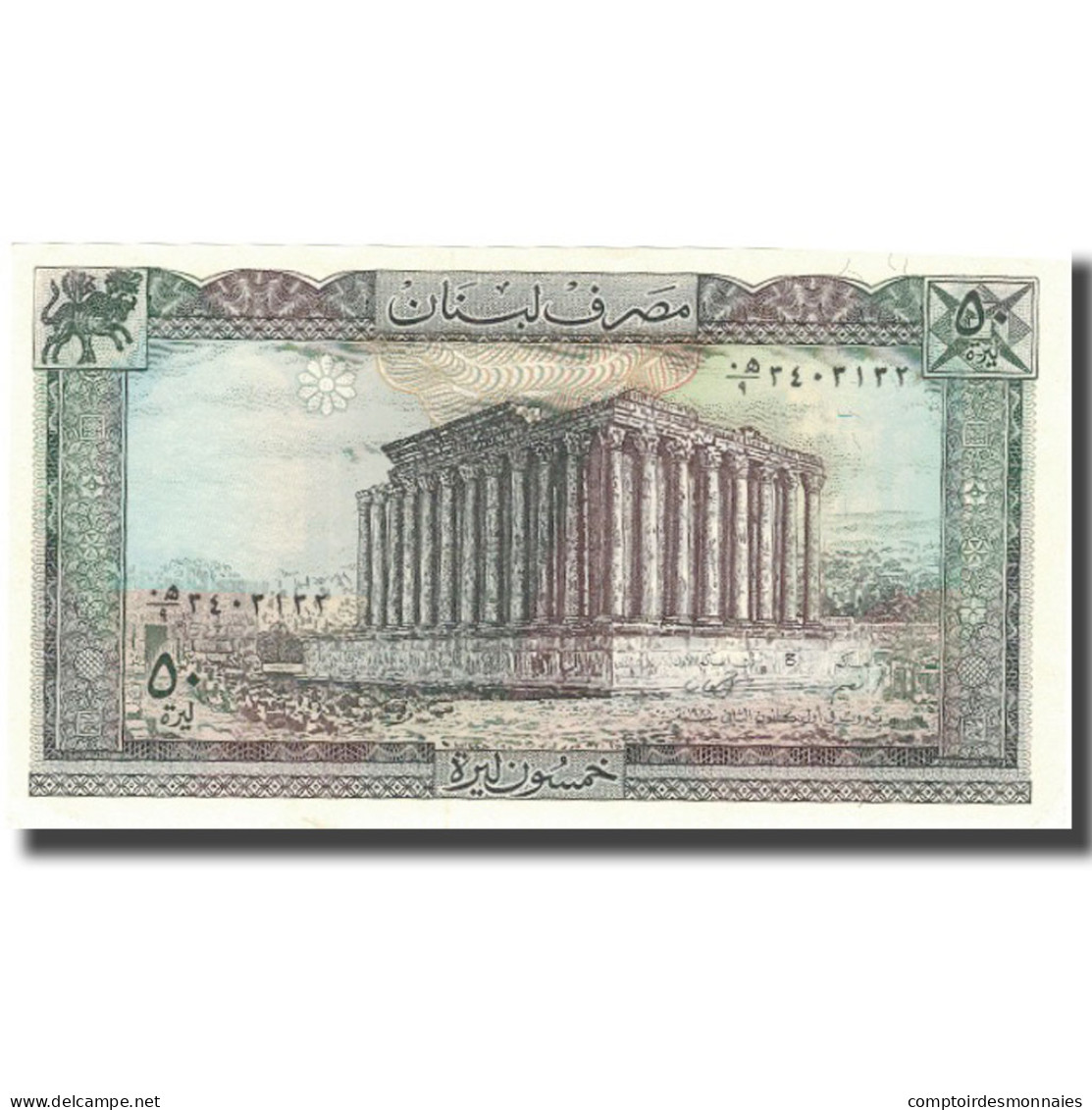 Billet, Lebanon, 50 Livres, 1964-1988, KM:65c, SPL - Libanon