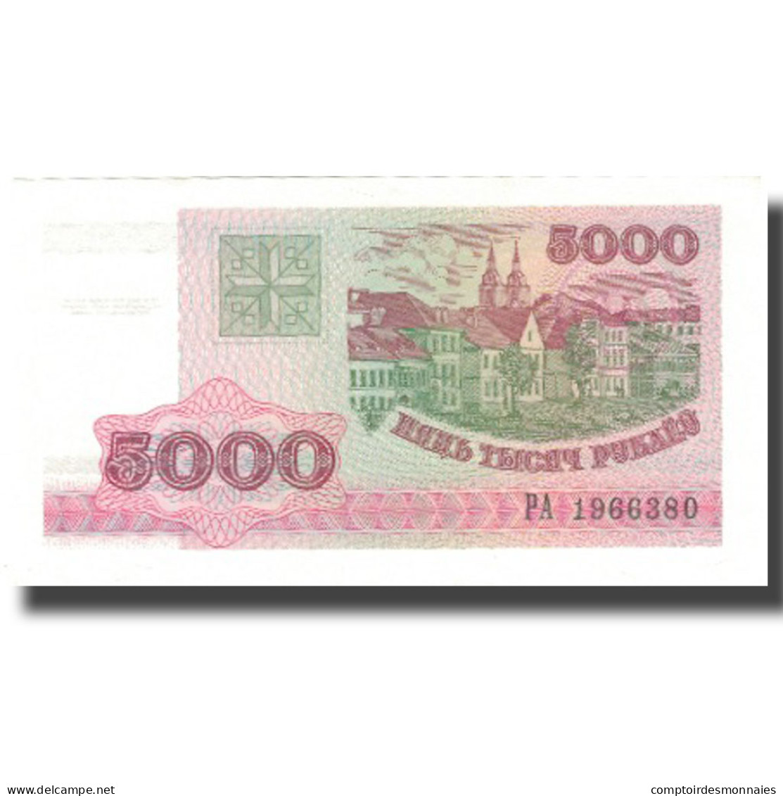 Billet, Bélarus, 5000 Rublei, 1998, 1998, KM:12, NEUF - Belarus