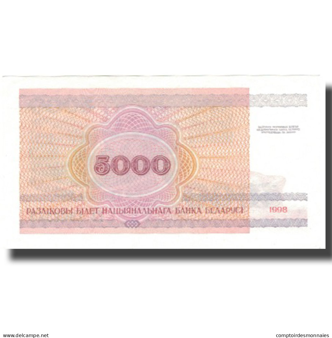 Billet, Bélarus, 5000 Rublei, 1998, 1998, KM:12, NEUF - Belarus