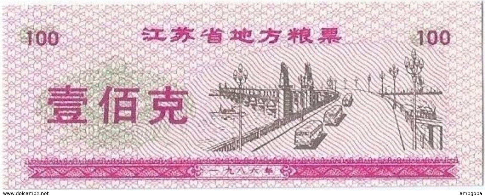 China 100 Kè Jiangsu 1986 Ref  531-1 UNC - China