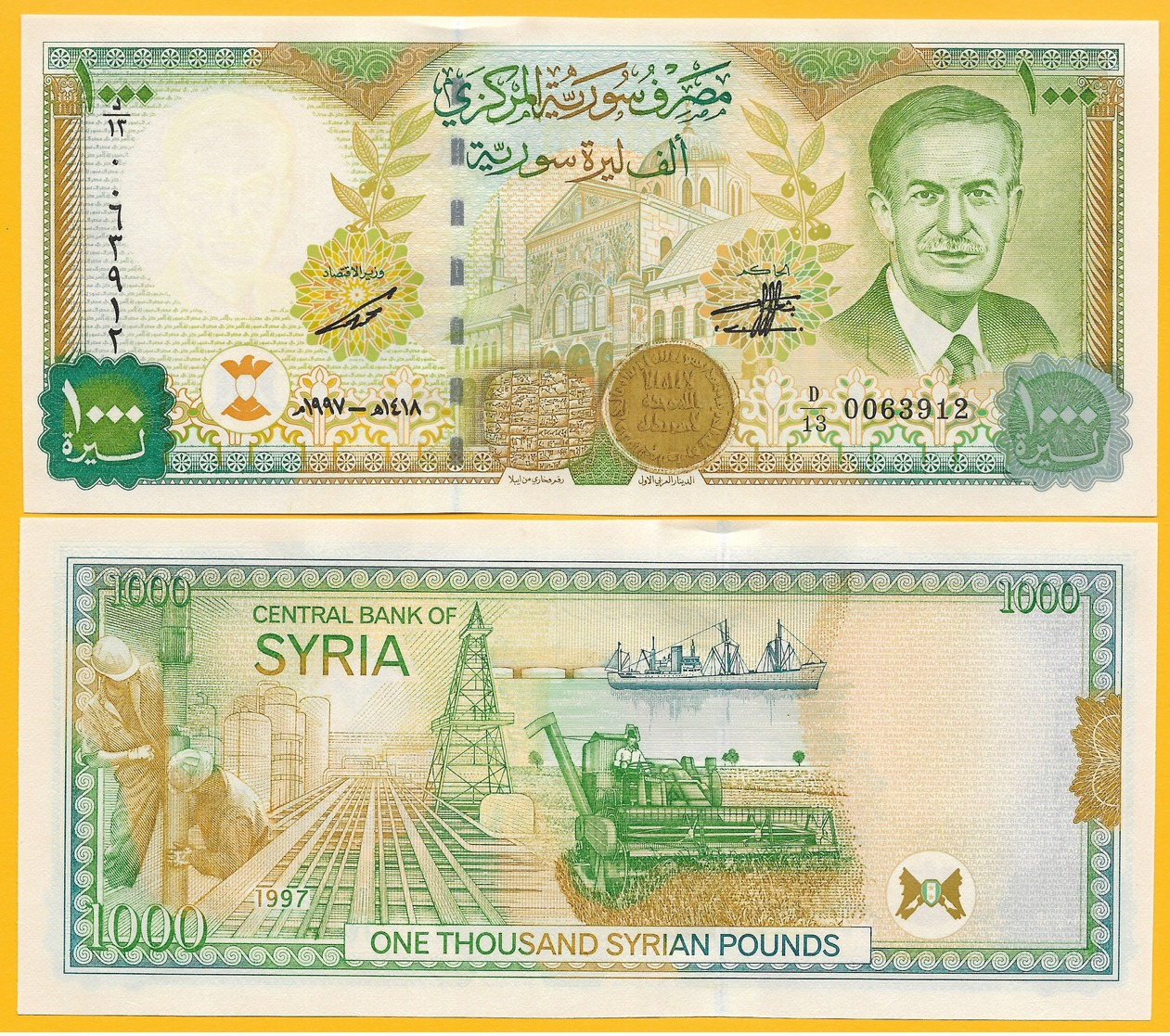 Syria 1000 Lira P-111a 1997 (2012) UNC - Syrie