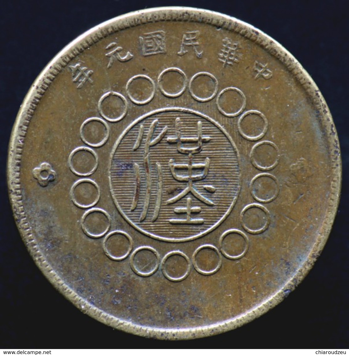 50 CASH 1912 CHINE / CHINA / SZECHUAN - Sichuan - Chine