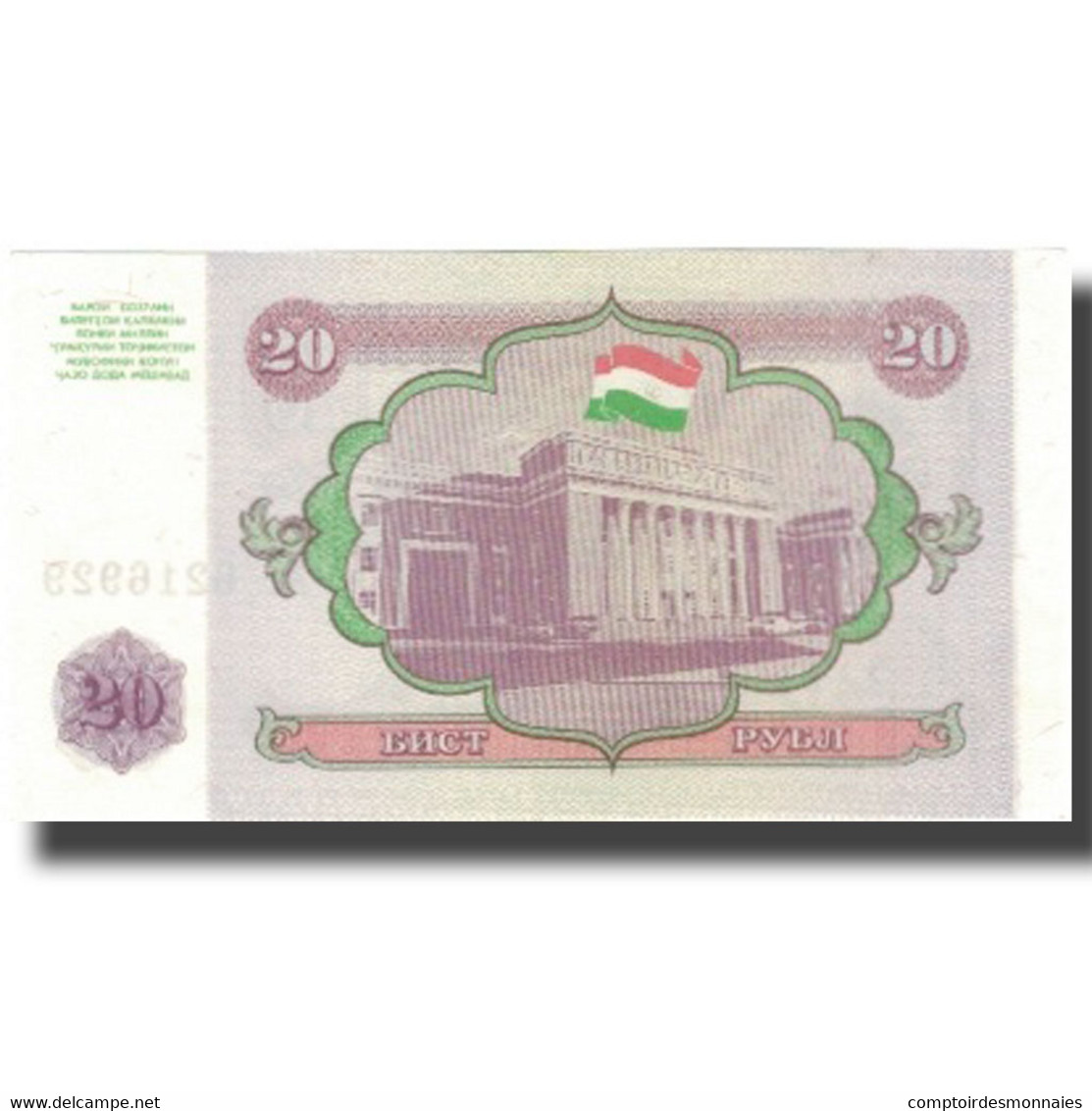 Billet, Tajikistan, 20 Rubles, 1994, 1994, KM:4a, SPL+ - Tadjikistan