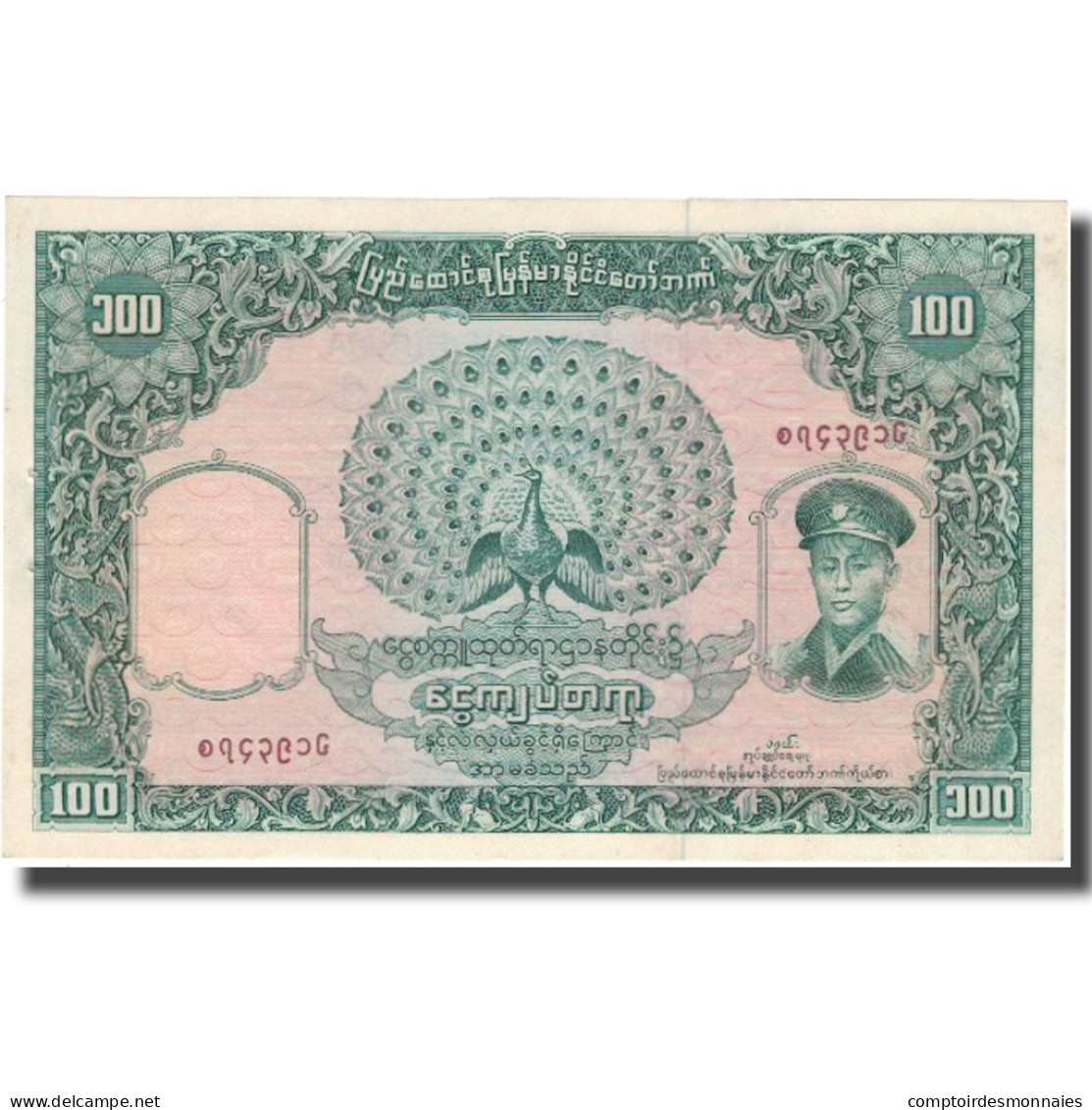 Billet, Birmanie, 100 Kyats, Undated (1958), KM:51a, TTB+ - Myanmar