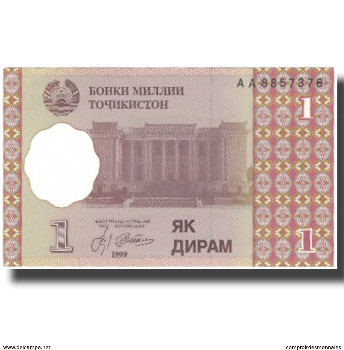 Billet, Tajikistan, 1 Diram, 1999, 1999, KM:10a, SPL - Tajikistan