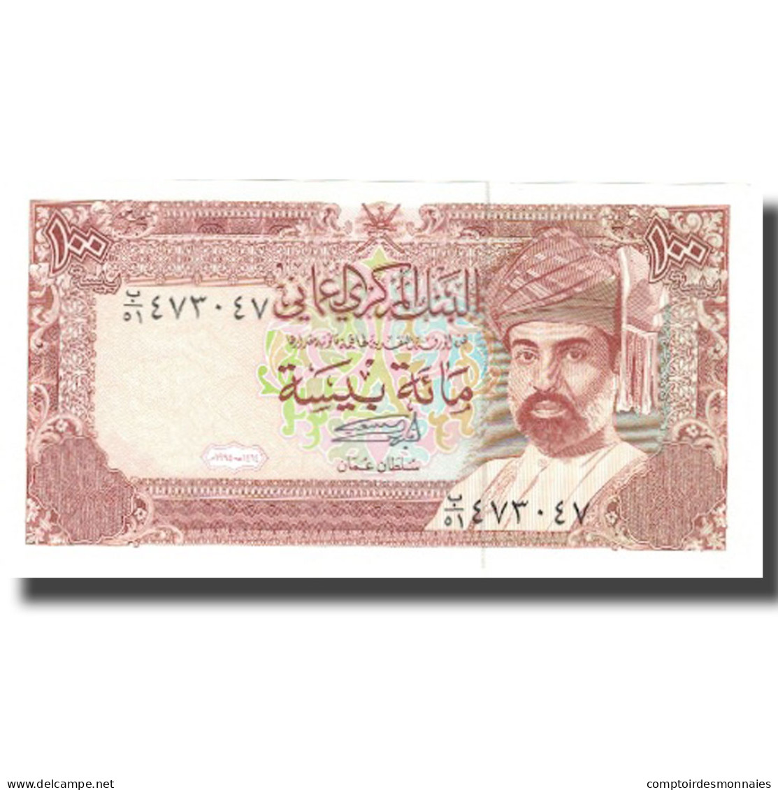 Billet, Oman, 100 Baisa, 1994, 1994, KM:22d, SPL+ - Oman