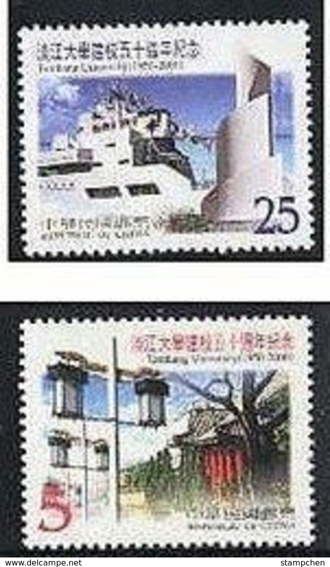 2000 Tamkang University Stamps Boat Boulevard Museum - Other & Unclassified