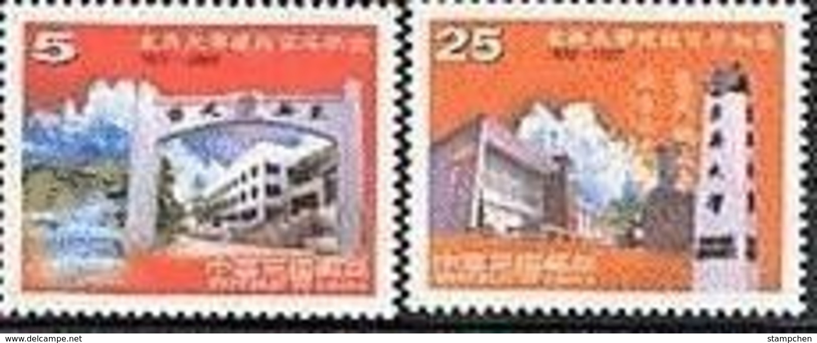 2000 100th Anni Soochow University Stamps Education - Other & Unclassified