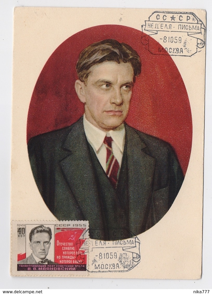 CARTE MAXIMUM CM Card USSR RUSSIA Literature Writer Painter Mayakovsky - Cartes Maximum