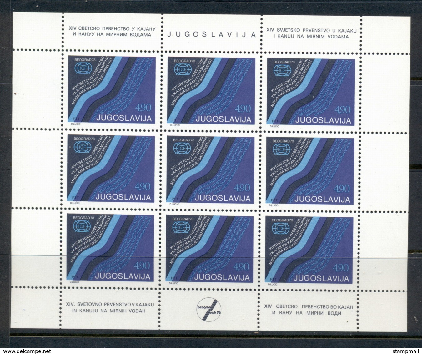 Yugoslavia 1978 Still Water Kayak & Canoe Championships Sheet MUH - Unused Stamps