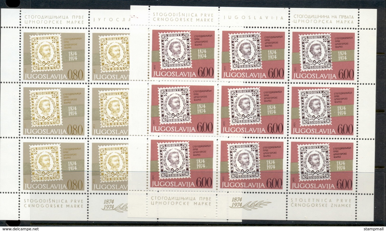 Yugoslavia 1974 Montenegrin Stamp Centenary Sheet MUH - Unused Stamps