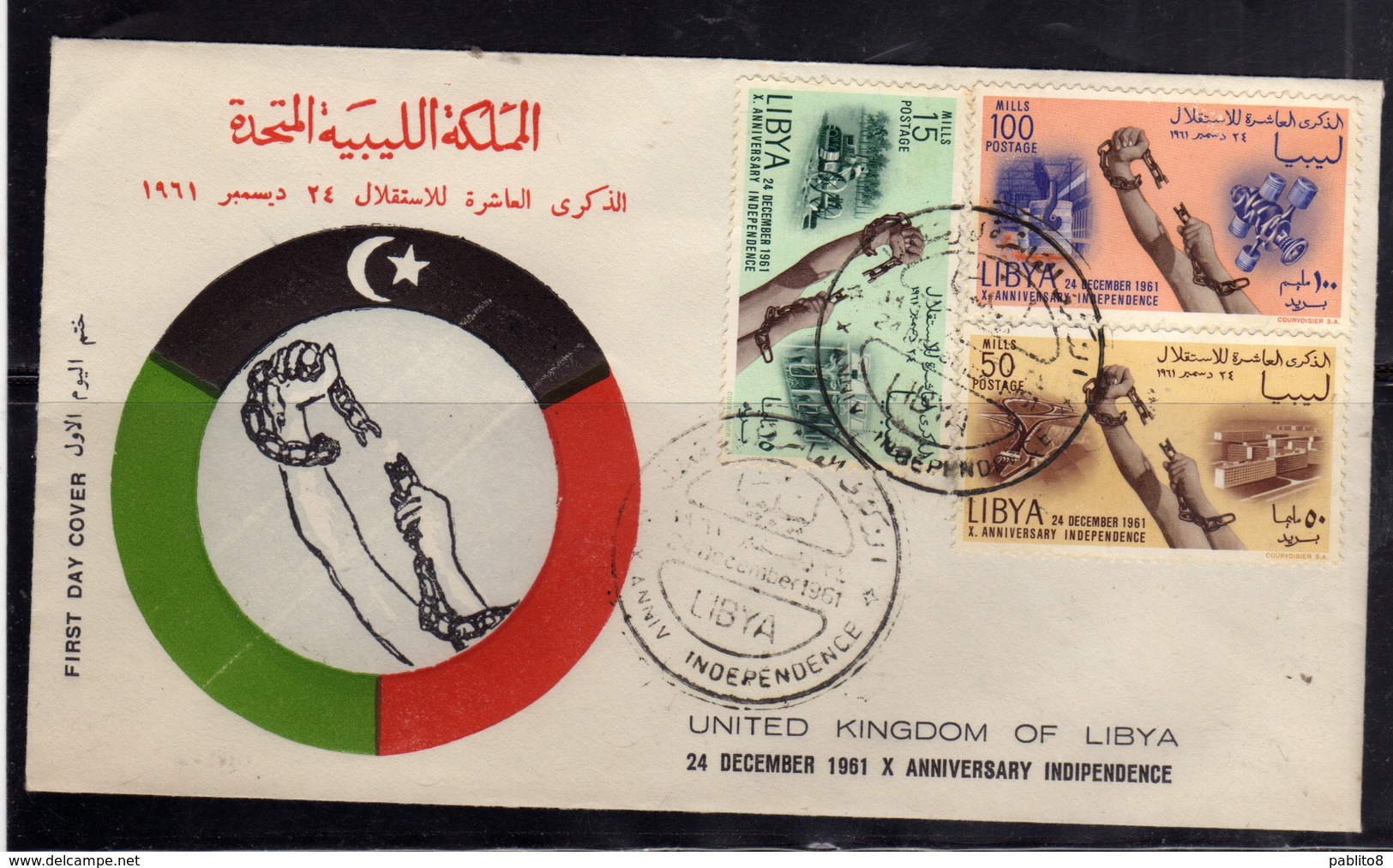 LIBYA LIBIA UNITED KINGDOM REGNO UNITO 1961 DECENNALE DELL'INDIPENDENZA 10 YEARS OF INDEPENDENCE SERIE COMPLETA SET FDC - Libyen