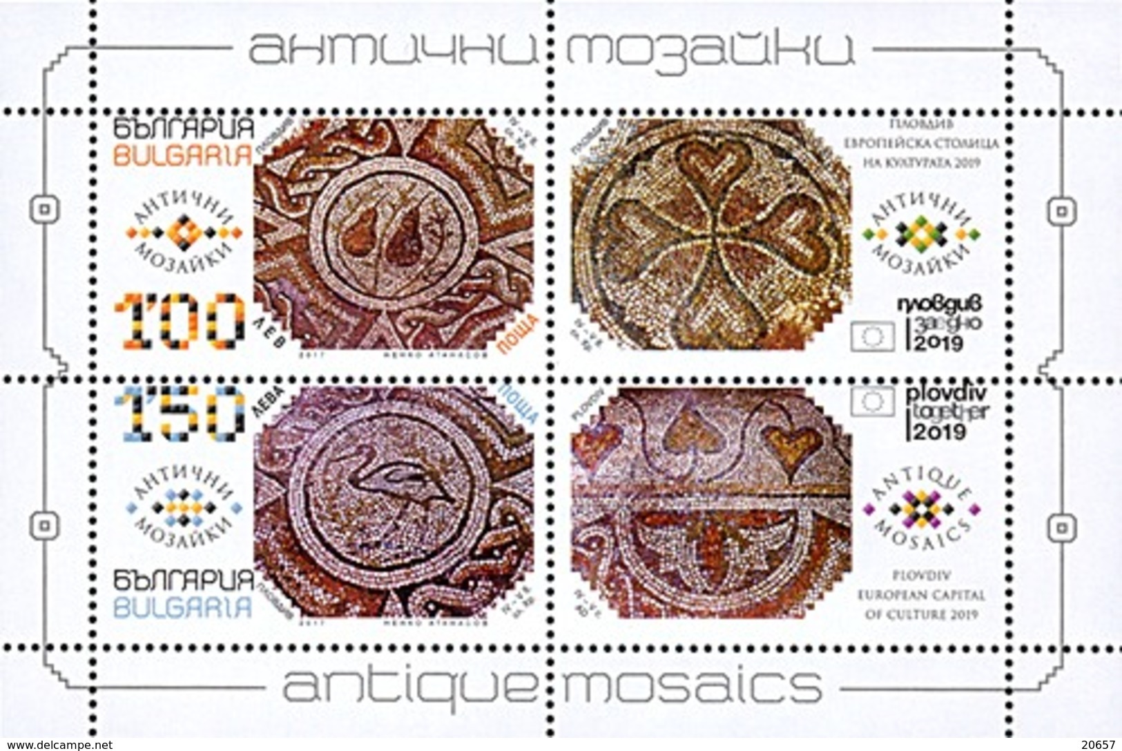 Bulgarie Bulgaria Bf 359 Mosaïques - Other & Unclassified