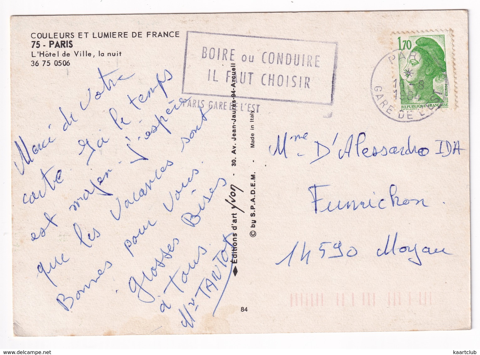Paris: MERCEDES 190 W201, DATSUN CHERRY '79, FIAT 131 SUPERMIRAFIORI, TALBOT SAMBA - L'Hotel De Ville, La Nuit - Toerisme