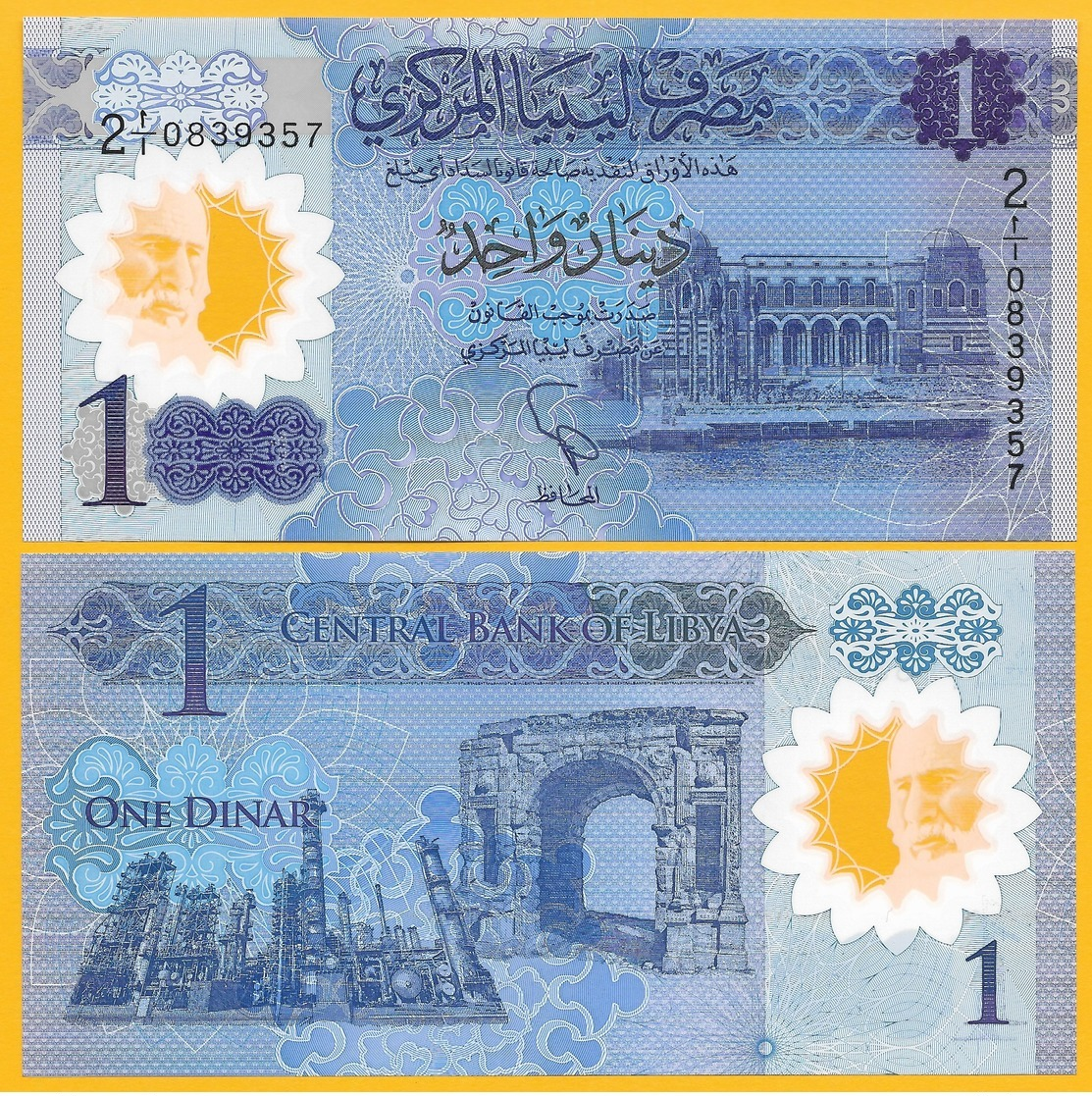 Libya 1 Dinar P-new 2019 -- First Prefix A/1 --  UNC Polymer Banknote - Libië