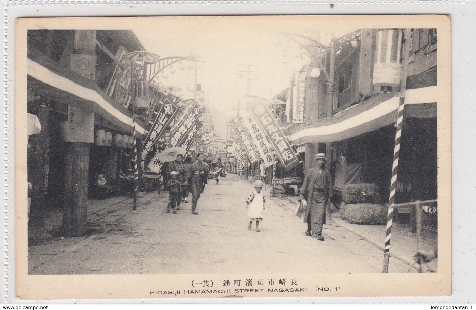 Nagasaki. Higashi Hamamachi Street. - Autres & Non Classés