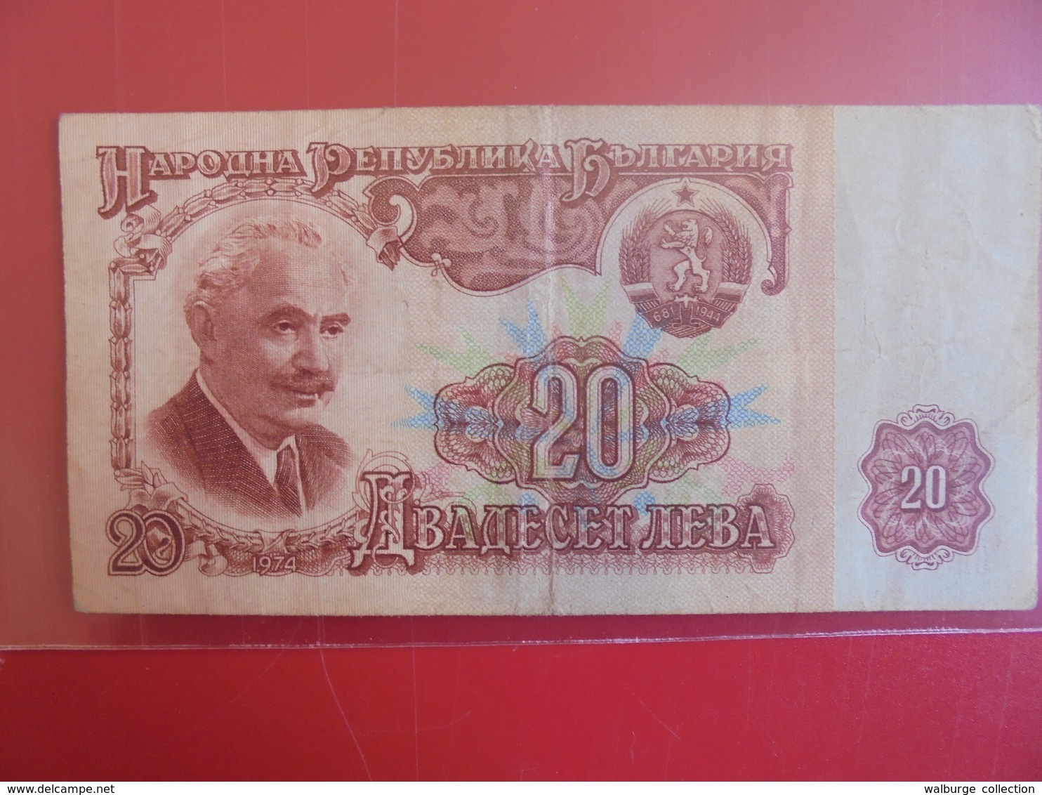 BULGARIE 20 LEVA 1974 CIRCULER - Bulgaria