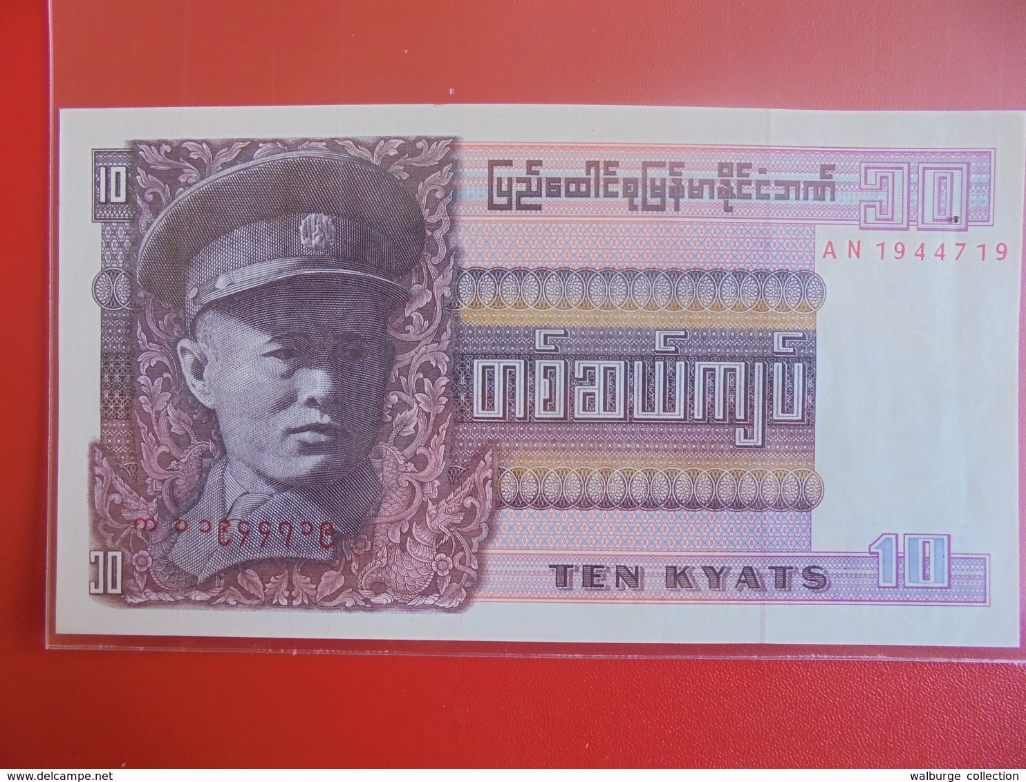 BURMA 10 KYATS 1973 PEU CIRCULER - Myanmar