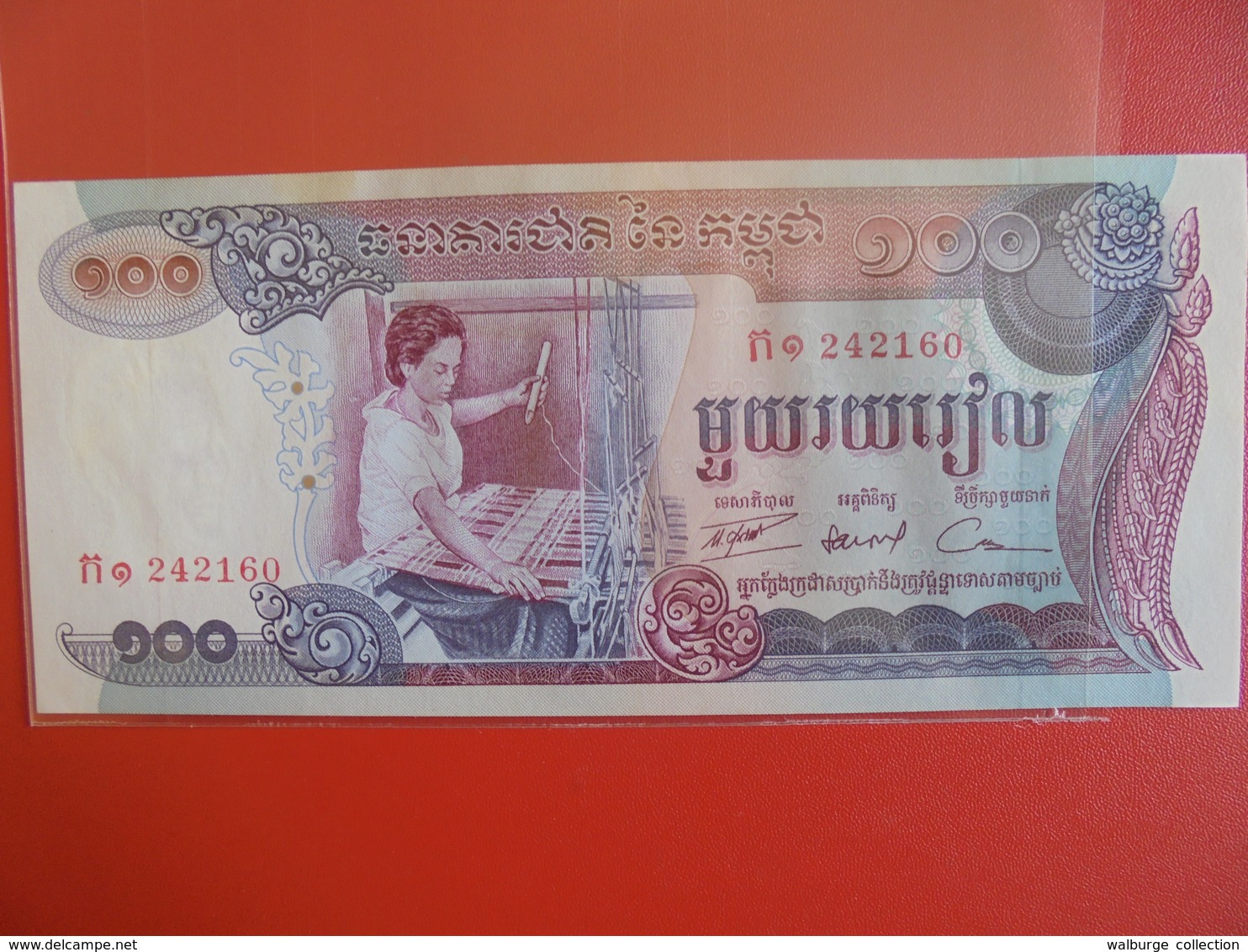 CAMBODGE 100 RIELS 1973 PEU CIRCULER/NEUF - Cambodia