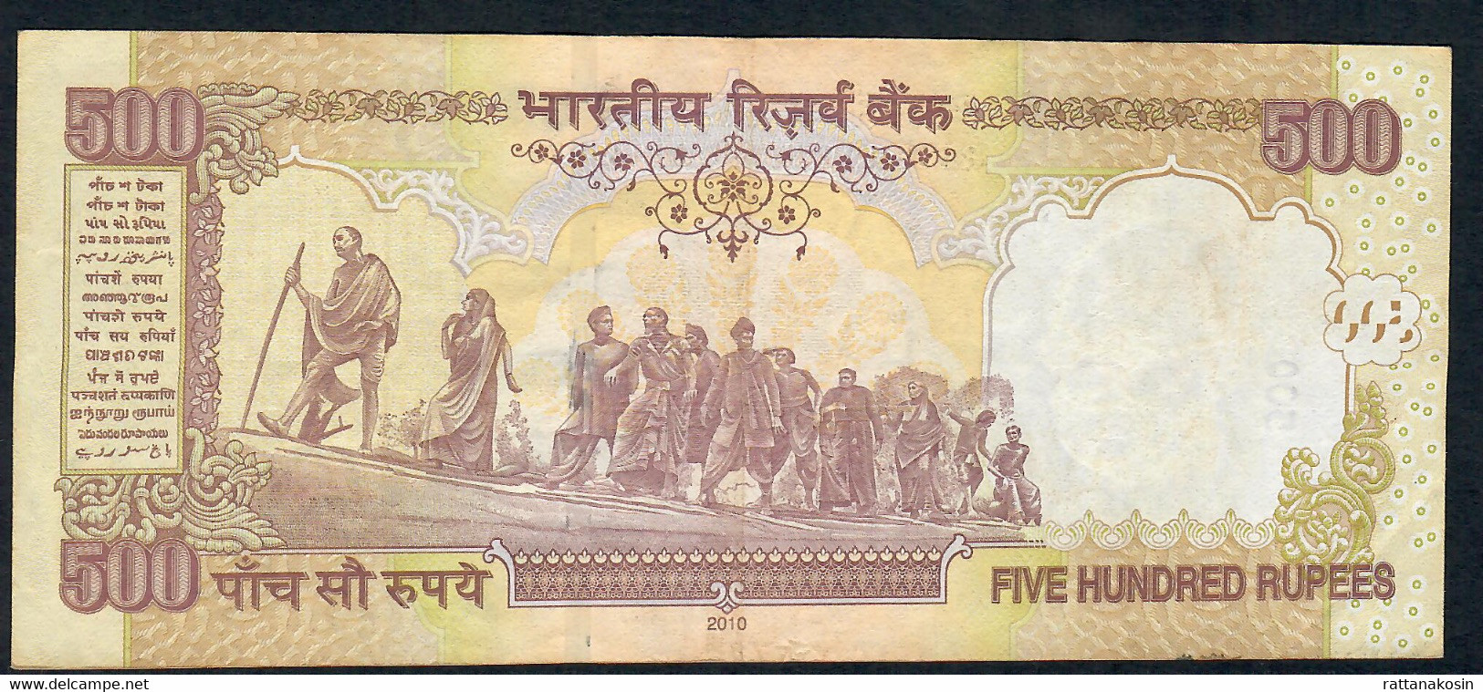 INDIA P99f1 500 RUPEES 2010 #8KP NO LETTER   Sign.20  VF - Inde