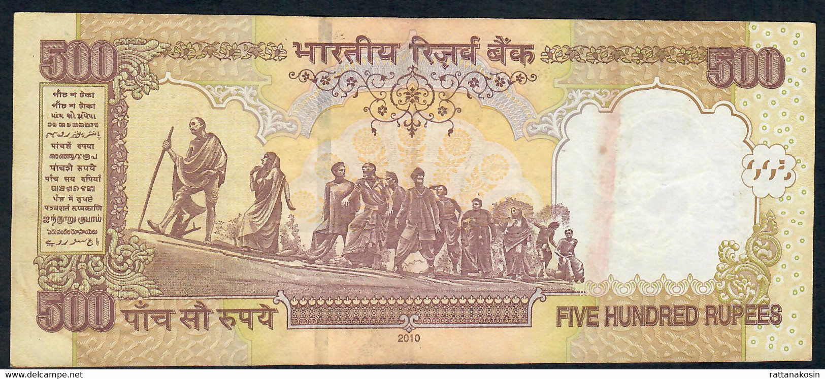 INDIA P99f1 500 RUPEES 2010 #2NT NO LETTER   Sign.20  VF - Inde