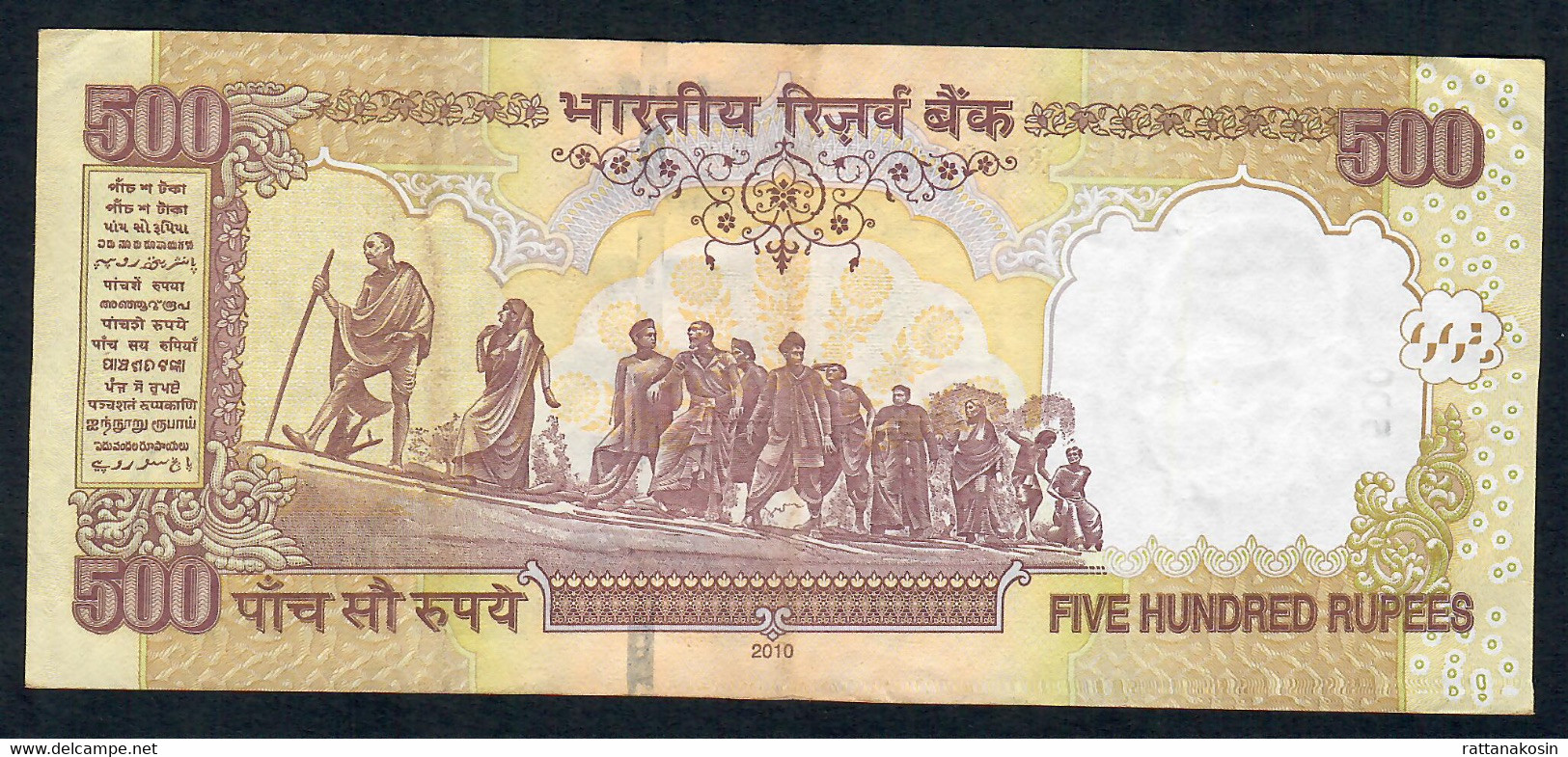 INDIA P99f1 500 RUPEES 2010 #ONB NO LETTER   Sign.20  VF - India