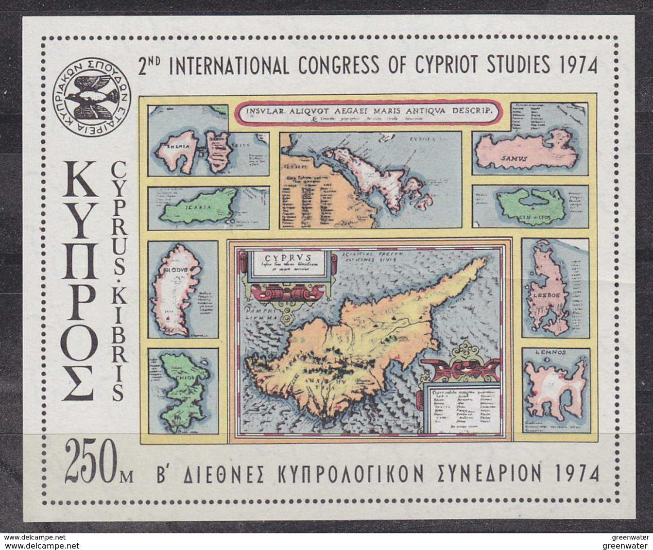 Cyprus 1974 2nd International Congress Of Cypriot Studies M/s ** Mnh (42793B) - Ongebruikt