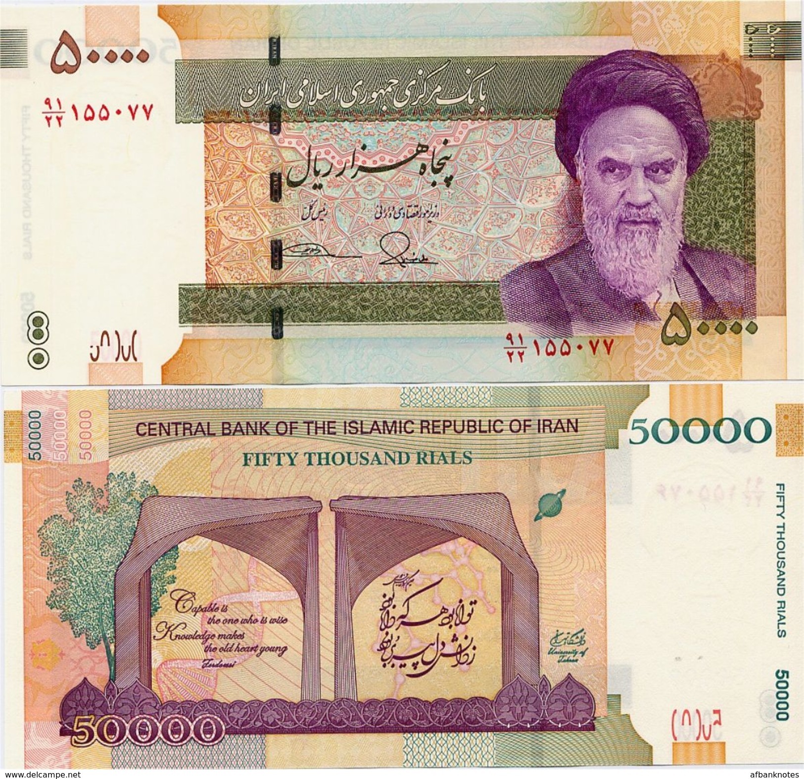 IRAN       50,000 Rials       Comm.       P-155       ND (2015)       UNC  [sign. 37] [ 50000 ] - Iran